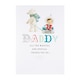 image 6 of Daddy at Christmas, Christmas Greetings Card