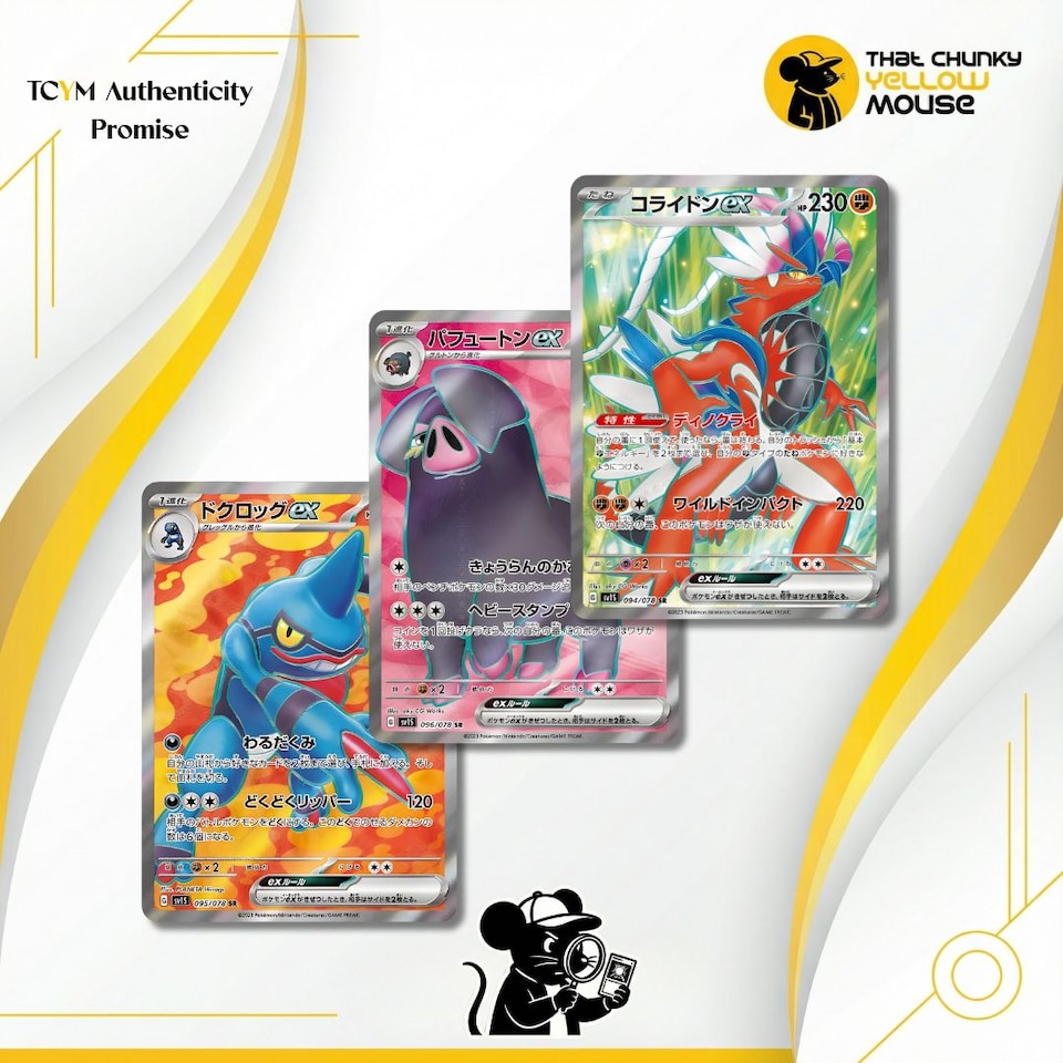 image 1 of Pokemon Cards Scarlet Ex Booster Bundle x 5 Pokemon Packs Korean Scarlet and Violet Base Set - TCYM Import