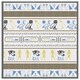 image 3 of Heiroglyphs (Picutre Frame) Brown | L