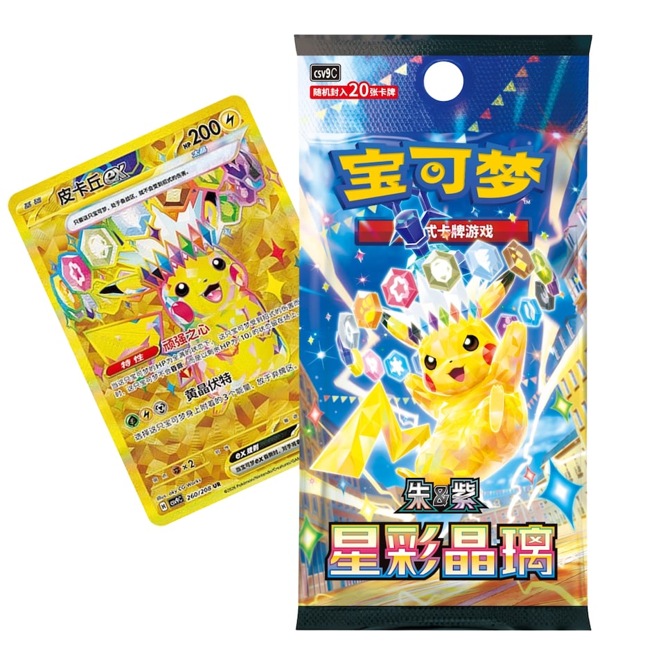 image 1 of Pokemon Cards from Surging Sparks and Stellar Crown, Chinese Pokemon Stellar Crystal - Jumbo Booster Pack including 20 Pokemon Cards - TCYM Product