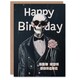 image 1 of Old Bugger Tuxedo Suit Rose Skeleton Age Grandpa Papa Birthday Card