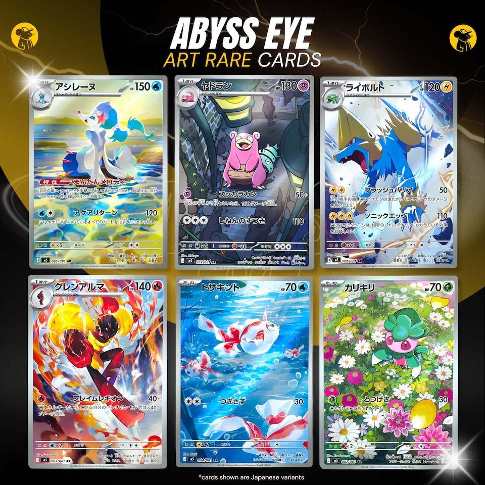image 1 of Pokemon Cards Korean Pitch Black Abyss Eye - Single Booster Pack - TCYM