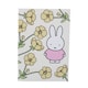 image 3 of Miffy Super Stationery Set