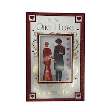 To The One I Love Couple Holding Hands Design Valentine's Day Card
