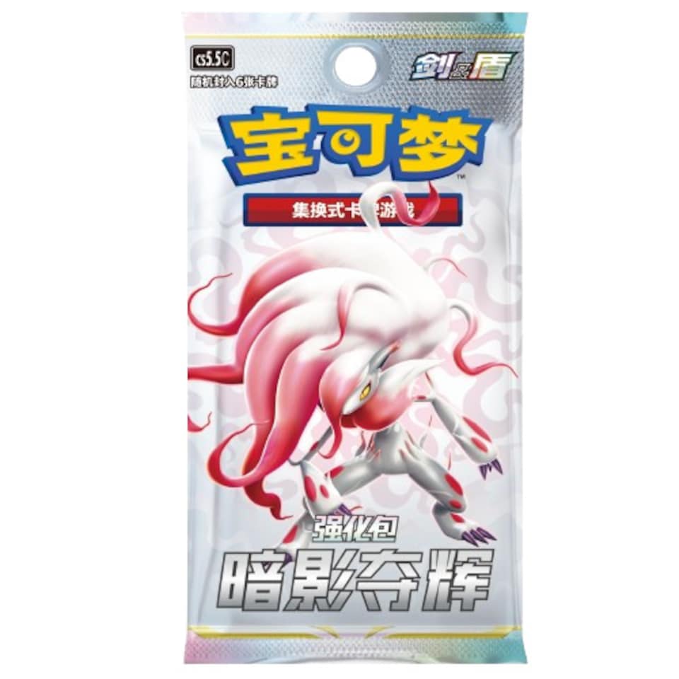 Shadow of Glory CS5.5C Slim Booster Pokemon