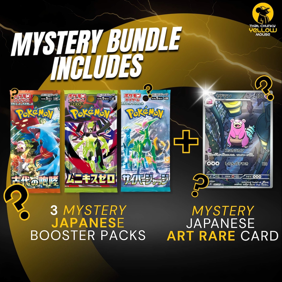 image 1 of Japanese Assorted Pokémon Booster Packs Gift Bundle - 3 Sealed Packs + Bonus Rare Card