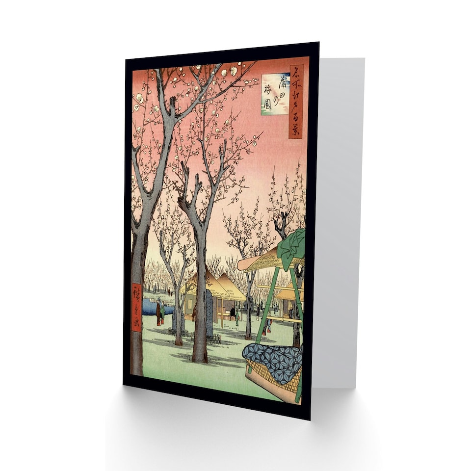 image 1 of Utagawa Hiroshige Cherry Blossom Tree Park Japanese Art Greeting Card