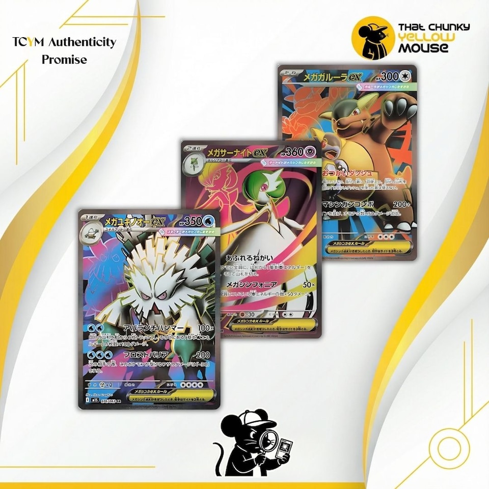 image 1 of Pokemon Cards Mega Symphonia Booster Box x 30 Pokemon Packs Korean Mega Evolutions - TCYM Import