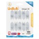 image 1 of UniBulb Halogen G9 Capsule 180lm 25W 2800K (Warm White) Light Bulb - Pack of 10