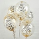 image 1 of Pop Fizz Clink Confetti 12" Latex Balloons - Pack of 5