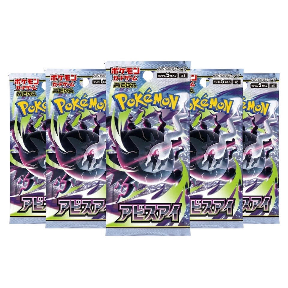 image 1 of Pokemon TCG Booster Pack Abyss Eye Japanese Pitch Black - 5 Packs