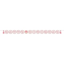 Creative Party Ribbon Ballet Shoes Happy Birthday Banner - White/Pink/Gold - One Size