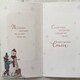 image 3 of Cousin at Christmas Snow Man Christmas Cards By Carte Blanche