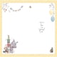 image 4 of Bear in Gift Box Daughter 1st Birthday Card