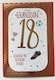 image 6 of With Love Grandson 18th Birthday Card