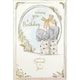 image 1 of Wishing You a Birthday Me to You Handmade Birthday Card