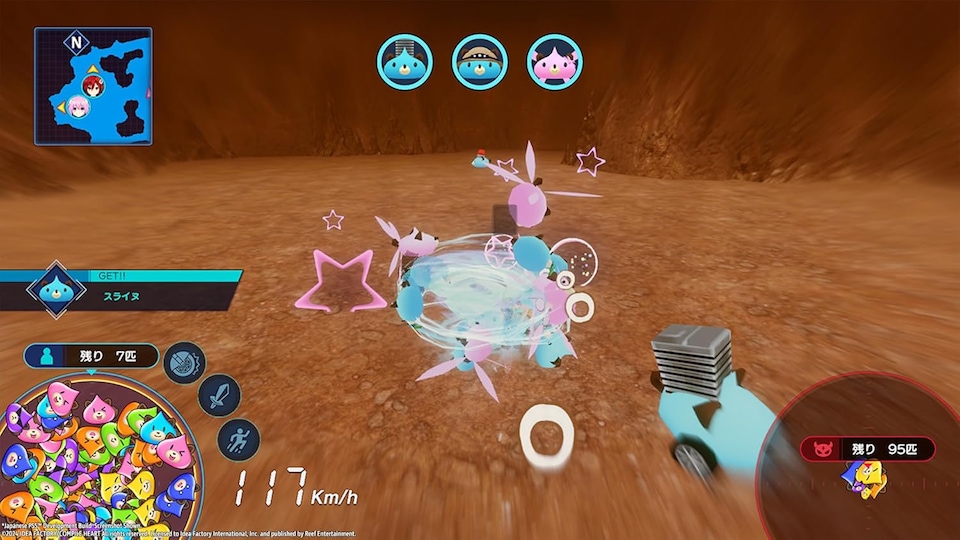 image 1 of Neptunia Riders VS Dogoos Day One Edition PS5