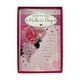image 1 of Happy Mother's Day Wishes Beautiful Roses Design Pink Boxed Card