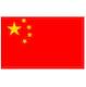 image 2 of China Flag 5ft X 3ft