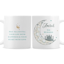 Personalised Eid and Ramadan Mug White