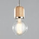 image 3 of BHS Seth Single Pendant | Brown | Ash | 1