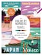 image 1 of Colour by Numbers - Travel Book