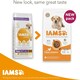image 3 of IAMS Complete Dry Dog Food for Puppy Large Breeds with Chicken 12 kg