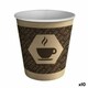 image 1 of Set of glasses Algon Cardboard Disposable Coffee 10 Units (100 Pieces) N/A