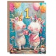 image 1 of Cute Unicorn Piglet Party Balloons 1st First Child Kids Birthday Card