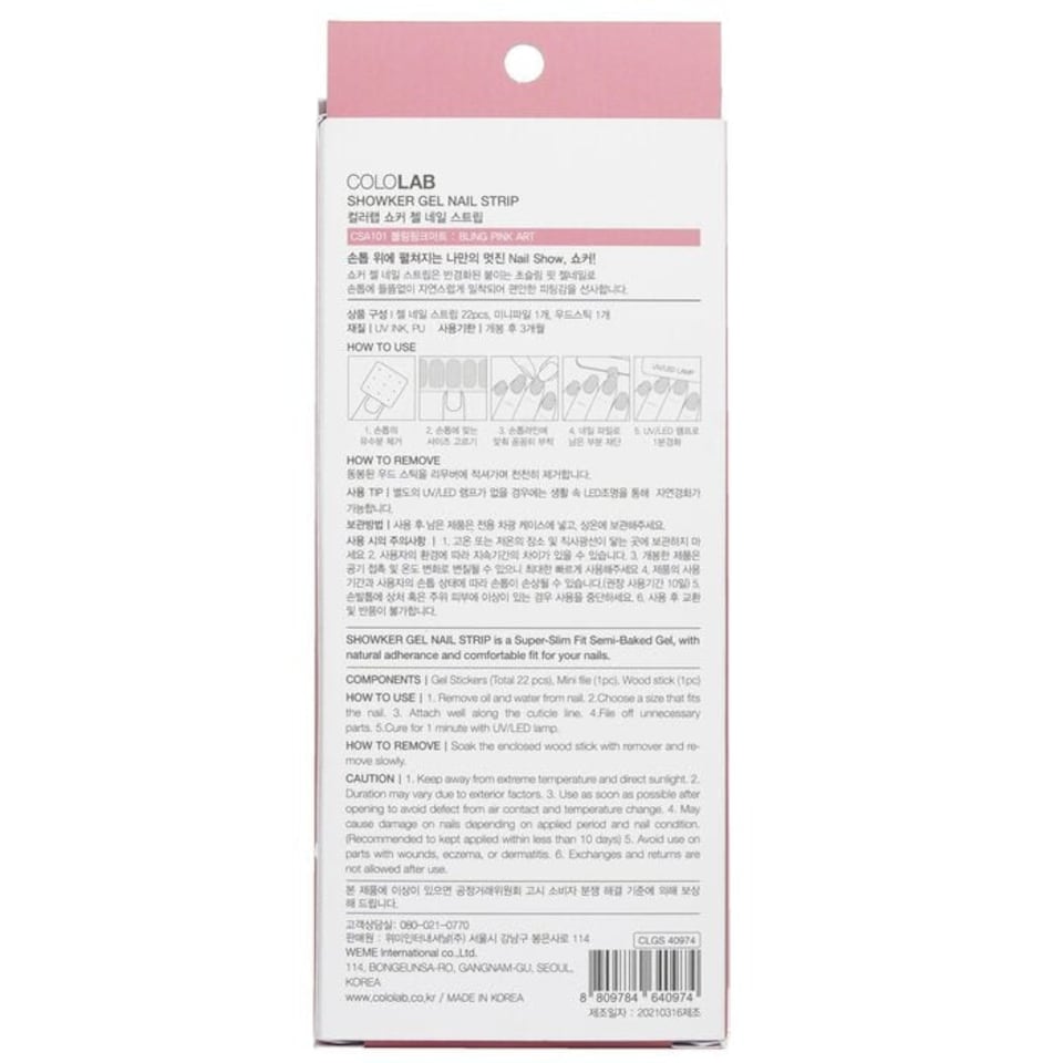 image 1 of Showker Gel Nail Strip # Csa101 Bling Pink Art - 1pcs