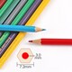 image 2 of Pack of 12 Hexagonal Assorted Colouring Pencils