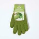 image 1 of Homescapes Microfibre Dusting Gloves for Artificial Plants, Green | Green | L 13.8 x D 1.6 x H 22.8 cm