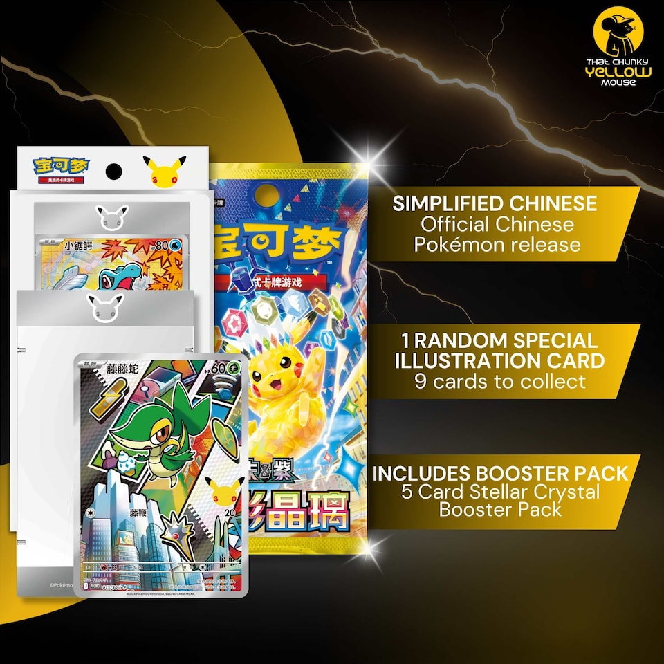 image 1 of Pokemon Cards 30th Anniversary First Partner Illustration Collection - TCYM Gift Set