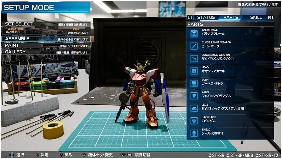 image 1 of New Gundam Breaker PS4
