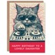 image 1 of DJ Moggie Cat Retro Cool On Decks Fun Cat Daughter Funny Birthday Card