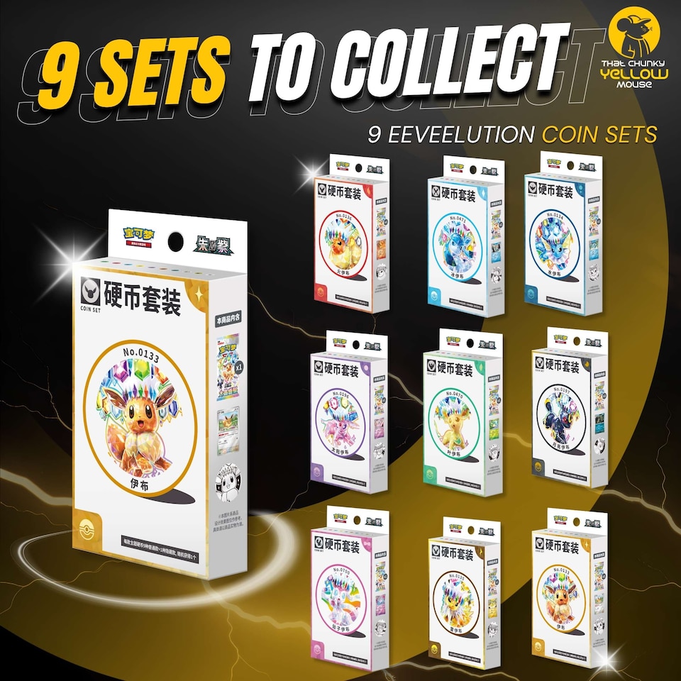 image 1 of Pokemon Cards Scarlet Violet Prismatic Evolutions Chinese Terastal Gathering CSV9.5C - Coin Gift Set + 1 Booster Pack - TCYM Product