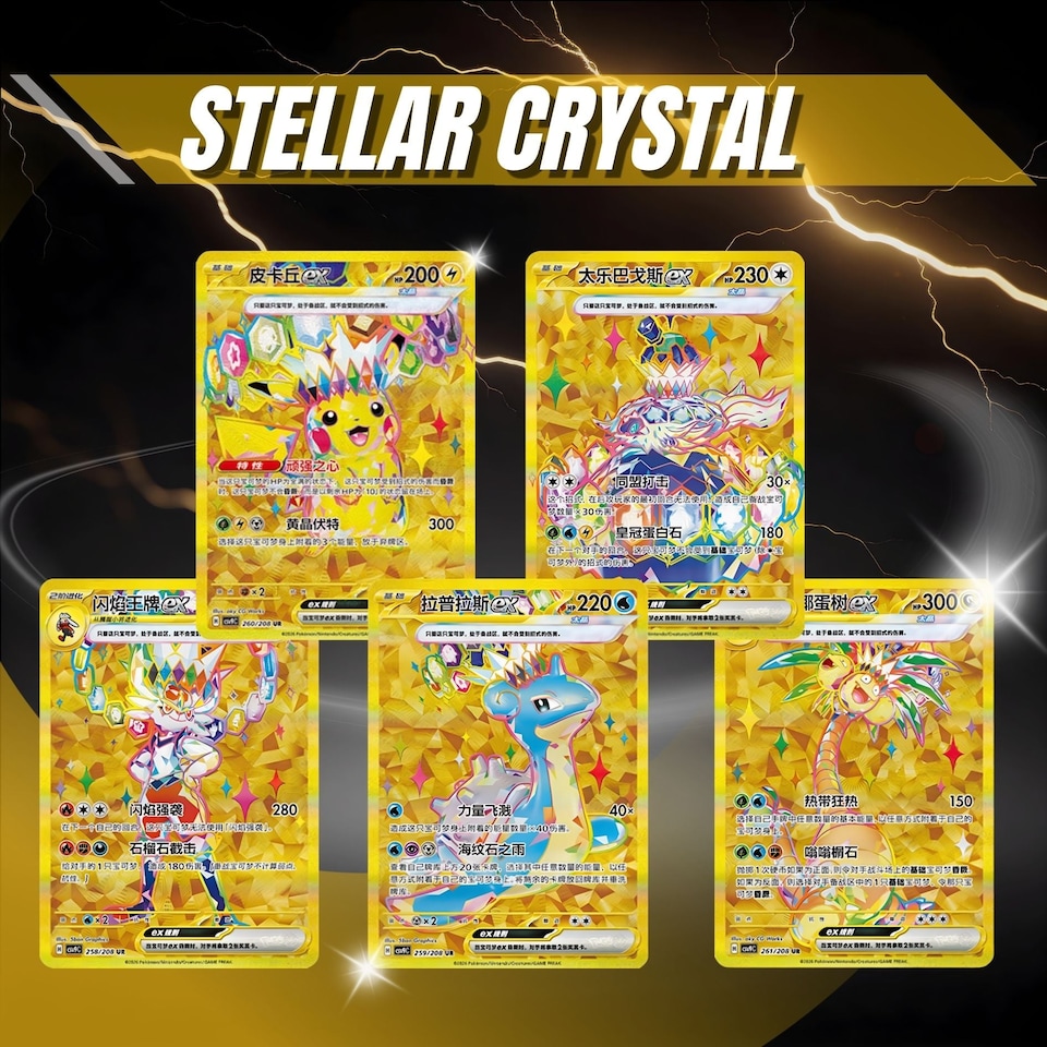 image 1 of Pokemon Cards Surging Sparks Stellar Crown Chinese Stellar Crystal - TCYM Booster Bundle 5 Packs