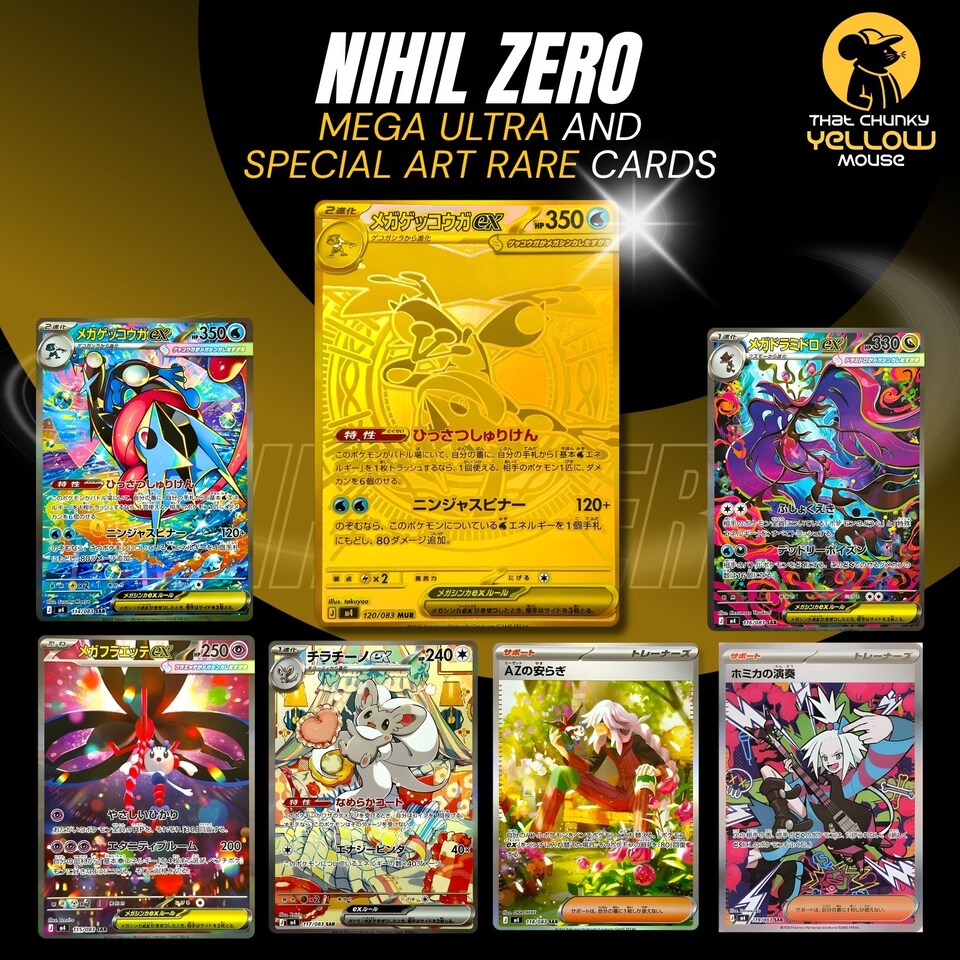 image 1 of Pokemon Cards Japanese Perfect Order Unshrinked Booster Box x 30 Pokemon Packs - TCYM Import