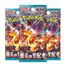 obsidian flames booster box japanese Dark Crystal Blaze (Obsidian Flames) SLIM hot embers illuminate the pitch Pokemon Scarlet & Violet Obsidian