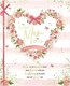 image 1 of Pink Heart Wreath Wonderful Mum Birthday Large Boxed Card
