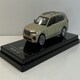 image 2 of BMW X7 Sunstone 1:64 Scale Paragon 55196L