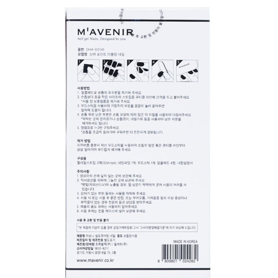 image 1 of Nail Sticker (assorted Colour) - # Silver Pointnail Nail - 32pcs Multi
