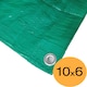 image 2 of Green Tarpaulin 10' x 6' Water Resistant Groundsheet Garden Furniture Cover 3m x 1.8m with Eyelets and Hem Rope