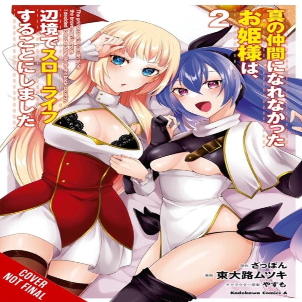 Rejected By The Hero's Party A Princess Decided To Live A Quiet Life In The Countryside Vol. 2