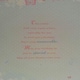 image 6 of Happy Birthday To Someone Special Greeting Card