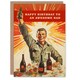 image 1 of Awesome Retro 1950S Style Beer Wine Lover Dad Birthday Card