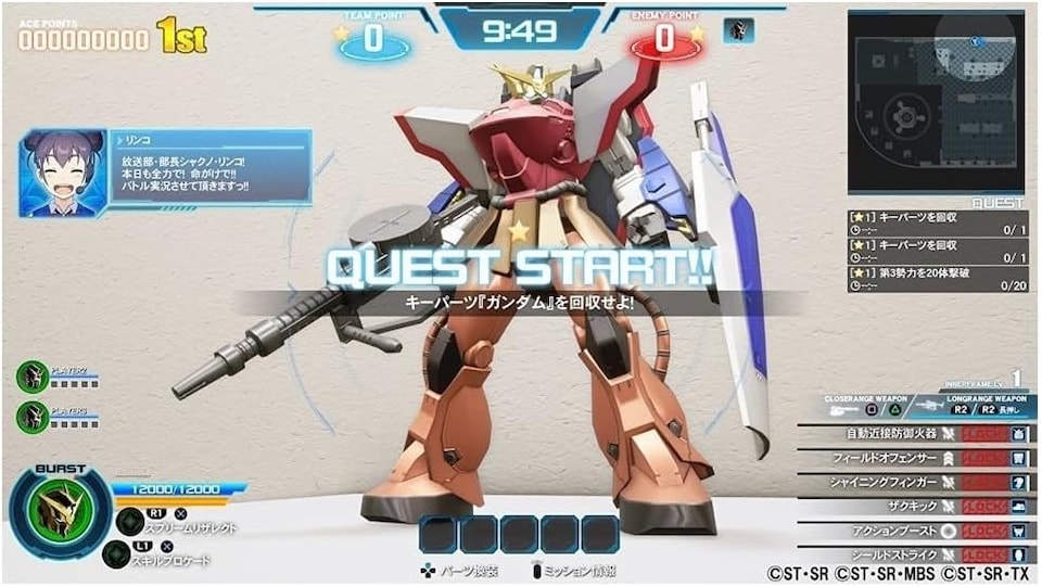 image 1 of New Gundam Breaker PS4
