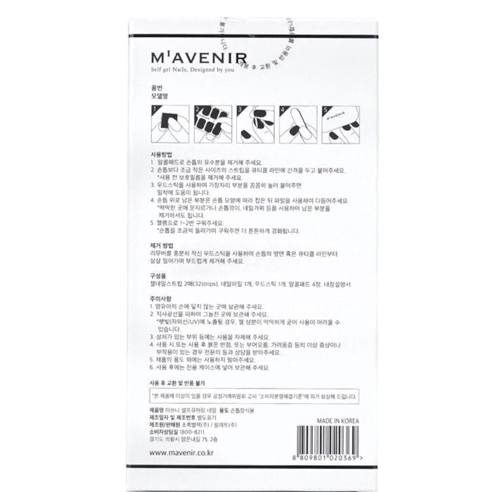image 1 of Nail Sticker (assorted Colour) - # Pastel Beach Nail - 32pcs Multi