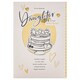 image 7 of Hallmark Birthday Card For Daughter - Cake And Heartfelt Verse Design