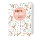 image 1 of Guess How Much I Love You Birthday Card